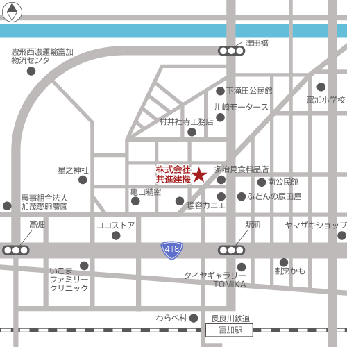 共進建機の本社アクセスマップ／〒501-3305 岐阜県加茂郡富加町1142-7