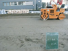 農地転用手続き3