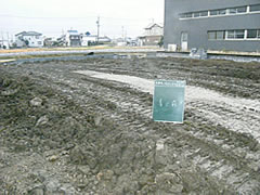 農地転用手続き1