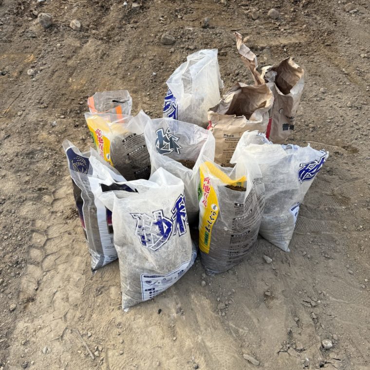 芸土の処分で袋ごと持ち込みされた土のう袋