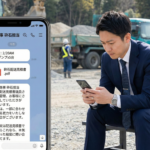 砕石配送の納期や見積りについて、スマートフォンでLINEを使いながら担当者と詳細を確認している様子。